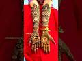 New mehndi design ❤️🔥👌 bridal mehndi #mehndiartist#viralmehndi designs# #henna #viraltrend #viral #