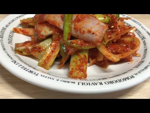 대파김치:green onion kimch
