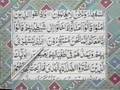 Quran Explorer - YouTube