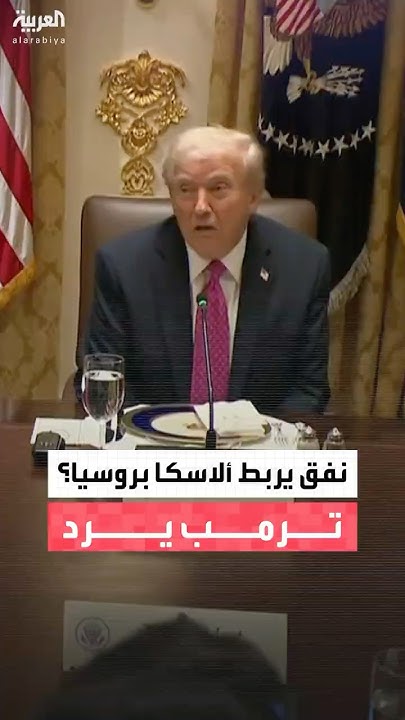               - -
 - نشر قبل 44 دقيقة