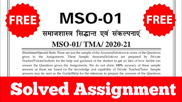 #IGNOU MSO -01 Solved Assignment 2020-21 BY STUDY ZONE