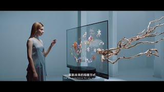 XIAOMI Mi TV LUX Trailer Commercial Official Video Introduction HD | Xiaomi Transparent TV