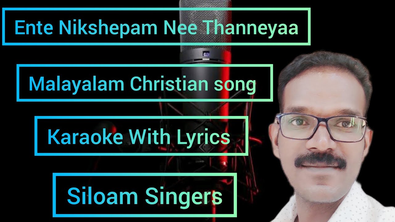 Ente Nikshepam Nee Thanneyaa  karaoke with lyrics