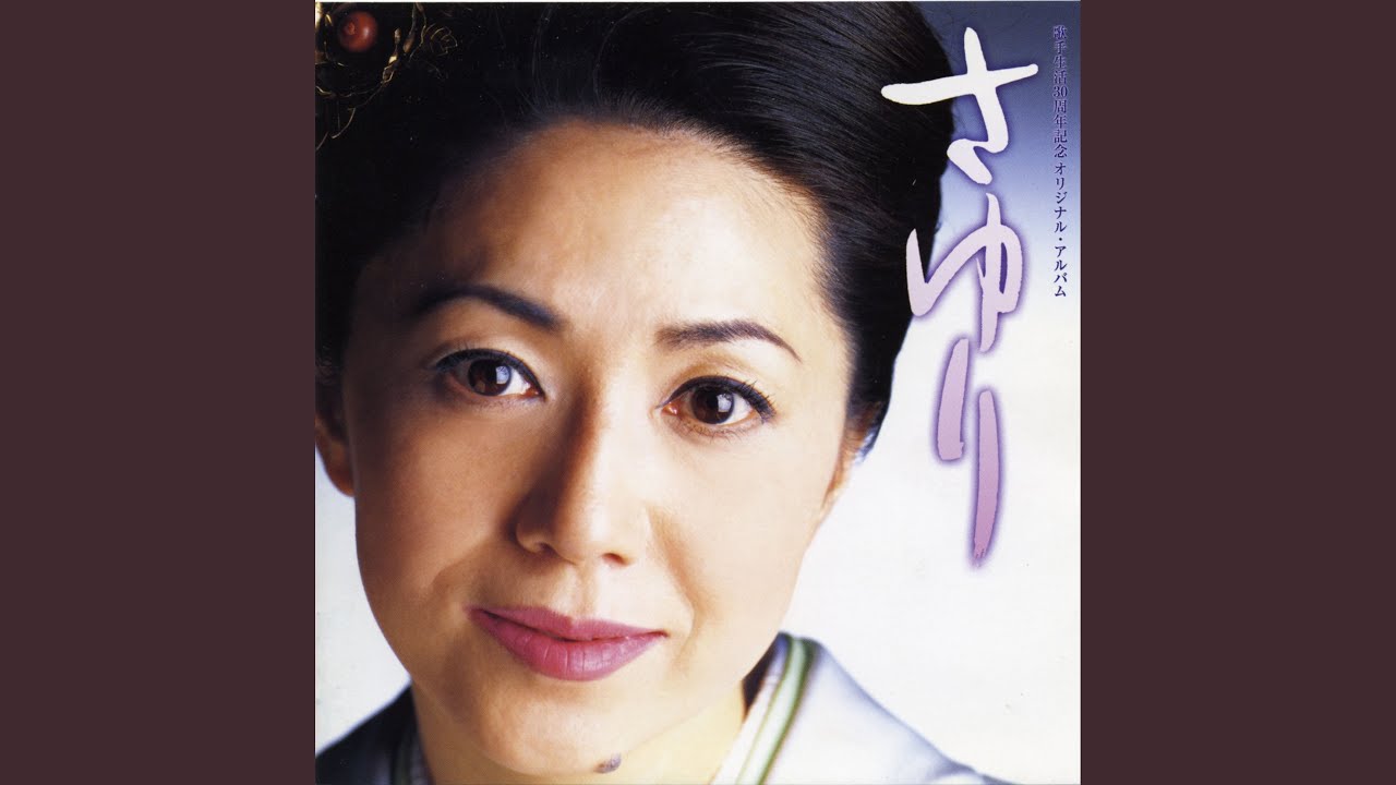Watch 悲歌 on YouTube