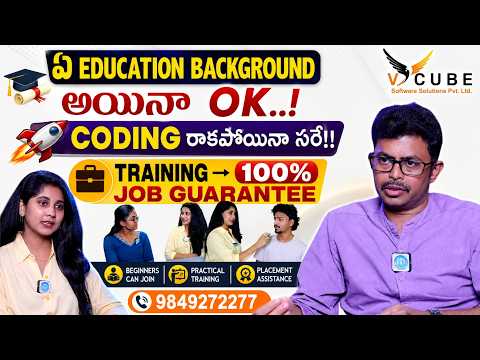 Best Software Training Institute for Non-IT Students | 100% Placements | VCube Software Solutions - IDREAMMEDIA