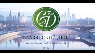 видео Славянский Двор