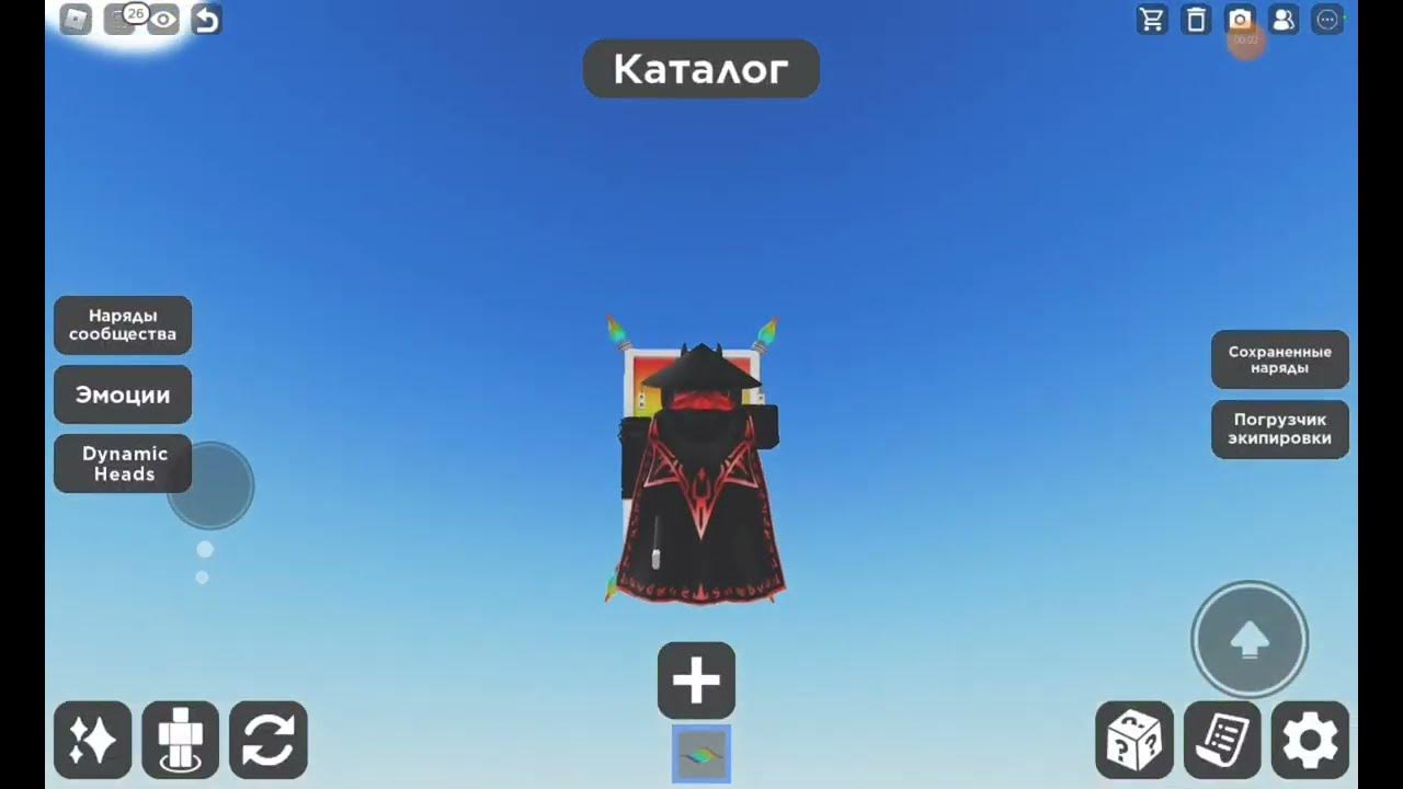 Roblox араб. Арабик роблокс. Пубг в роблокс. Араб роблокс. Скин араба в роблокс.