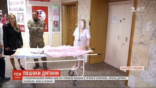 На Дніпропетровщині знайшли 2-річного малюка, якого всю ніч шукали сотні людей На Дніпропетровщині знайшли 2-річного малюка, якого всю ніч шукали сотні людей