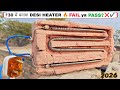 Brick Heater DIY 🔥 | सिर्फ ईंट से बना दिया काम का Heater | सच में गर्म करता है?