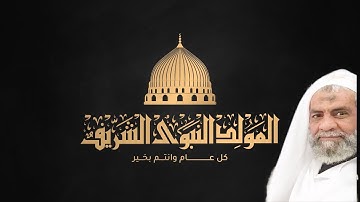 الرَّحْمَنُ | القارئ /حسن الخولي