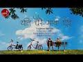 Yeti Dherai Maya - Narayan Gopal | Deepak Jungam | Nepali Sadabahar Geet Mp3 Song