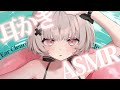 【asmr】すやすやになれるガリガリ耳かきASMR💤/Ear Cleaning only【戸鎖くくり/個人勢Vtuber】