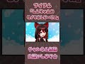 アイドル「クレヨンしんちゃんのモノマネしま～すｗｗｗ」🎸【ロザリン・ロック/ショート/Vtuber/モノマネ】 #shorts