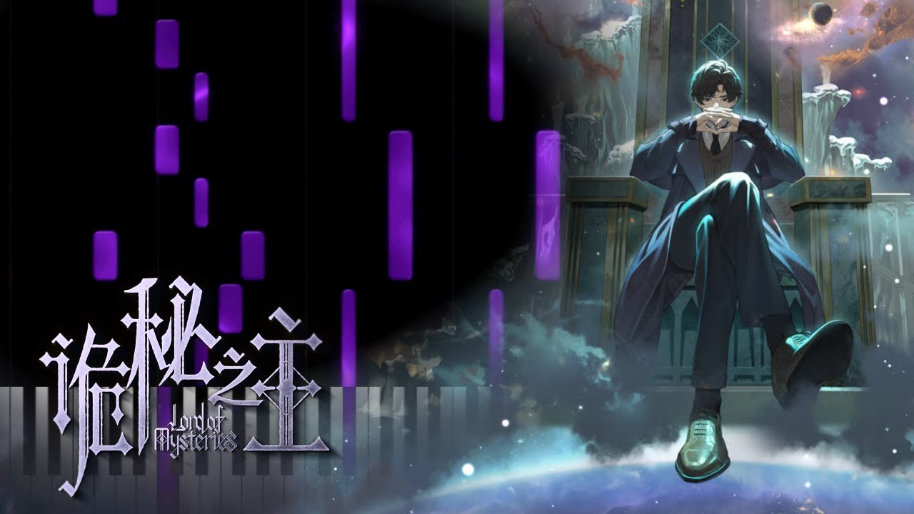 DARK DREAM Piano Cover - Curley Gao (Lord of the Mysteries ED)