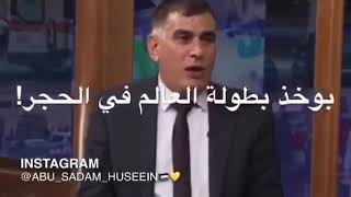 ناصر اللحام/شاهد ماذا قال ناصر اللحام عن الشعب الفلسطيني /الشعب الفلسطيني يأخذ بطولة العالم في الحجر