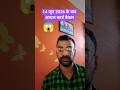 14 जून 2026 के बाद आधार कार्ड बंद? 😱 Aadhaar New Rules 2026 #shorts #ytshorts #aadharcard #uidai