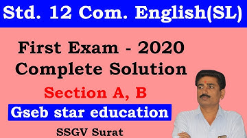 First Exam-2020 | Section - A,B | Complete Solution | Std 12 Commerce | English (SL) |Gseb star edu.