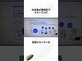 任天堂が確信犯すぎてエグい#任天堂#確信犯 #コラージュ #shortsfeed #voicevox