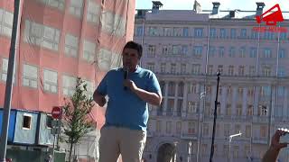 Константин Янкаускас на митинге против пенсионной реформы и налоговых грабежей 29.07.18