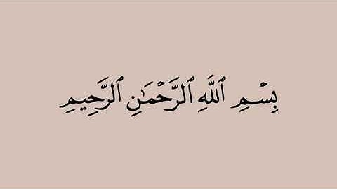 سورة الفجر القارئ محمد ايوب رحمه الله