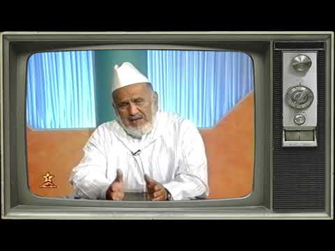 معنى حديث الن اس شركاء في ثلاث الماء والن ار والك ل أ الشيخ محمد التاويل