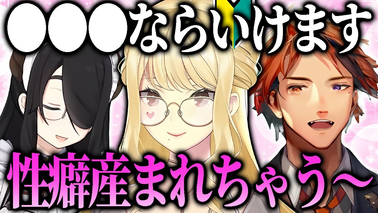 リアルショタ ルイスにおねショタを教育しようとするもリアル”おね”に脳を破壊され性癖を植え付けられる伊東ライフと夕刻ロベル【にじさんじ切り抜き】【ルイスキャミー、夕刻ロベル、伊東ライフ】  - YouTube