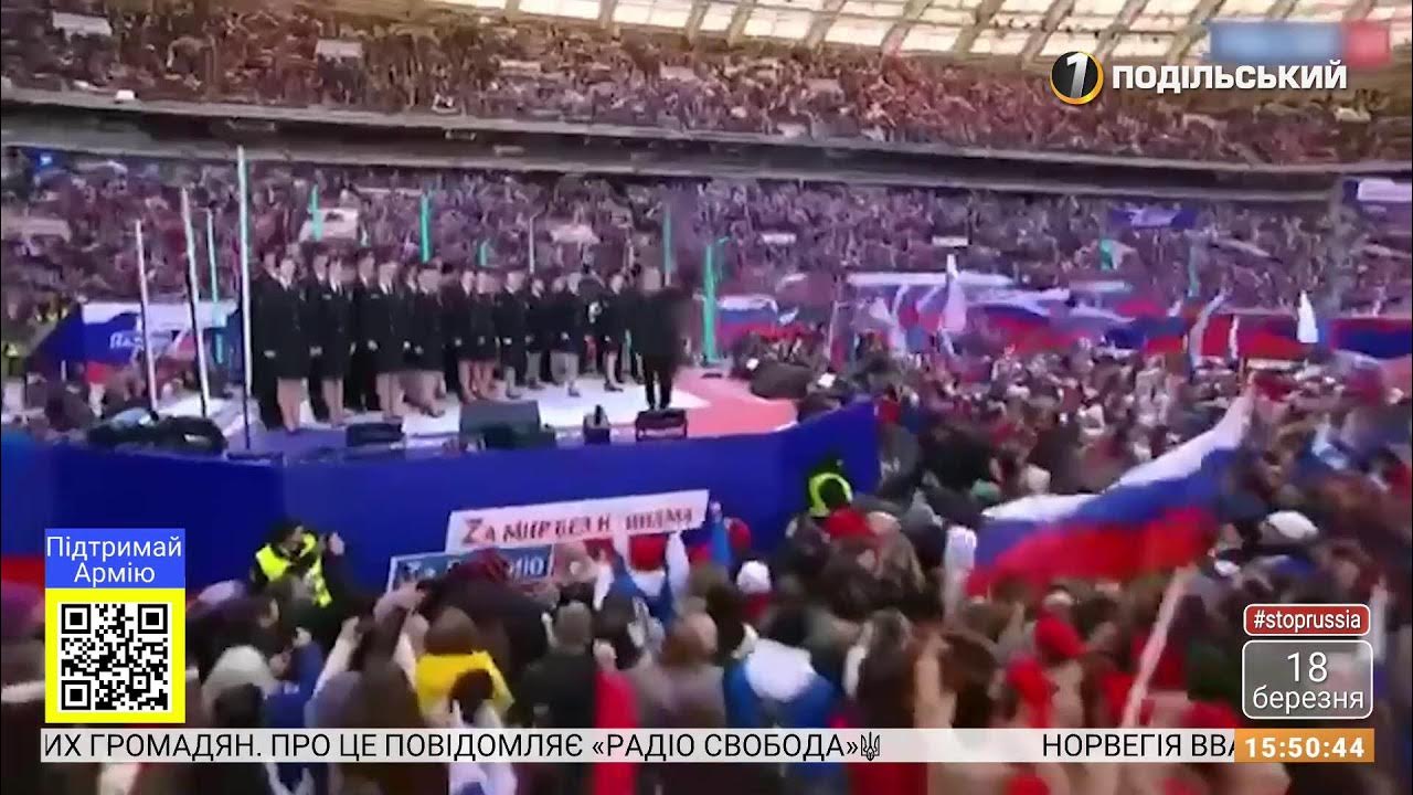 Почему не показали концерт. Выступление Путина сегодня в Лужниках на концерте.