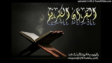 من أجمل ما سمعت للقارئ صلاح الوصابي ما تيسر من سورة النحل
