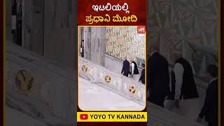 ನಾರ್ವೆಯಲ್ಲಿ ಪ್ರಧಾನಿ ಮೋದಿ #PMModi #Norway #IndiaNorway #YOYOTVKannadaShorts