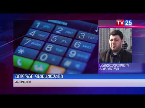 სკანდალური ციანიდის საქმე