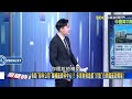 習近平驕傲國產大飛機C919爆公差！「自己人都嫌爛」恐隨時卡死解體？3航空趁川普訪中急買700架波音救命！？【關鍵時刻】每日懶人包 20260722