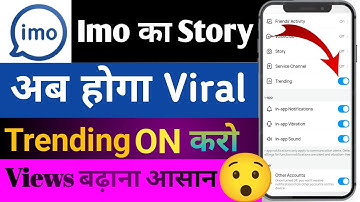 How to increase imo story views||Imo Ka Story Views Kaise badhaye||Imo ka Story viral kaise kare