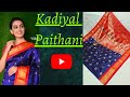 # Kadiyal Paithani at wholesale price directly from manufacturer.