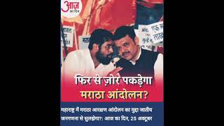 aaj tak, hindi news, live news, breaking news shorts shortvideo  27 October 2023