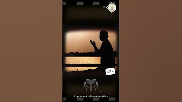 اللهم يا واسع العطاء ... القارئ سعود الفايز...دعاء للمرضى