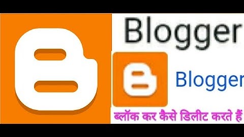 How to delete your blogger account | Blogger Blog Ko Mobile Se Delete Kaise Kare| Delete Blogger