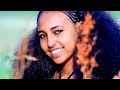 Sintayehu Ameha  - Nieshtoye | ንእሽቶየ -  New Ethiopian Tigrigna Music 2018 (Official Video)