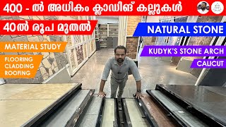 400 Natural Stone Collection | KUDKY'S STONE ARCH CALICUT | Visit and Material Study by AtticLab
