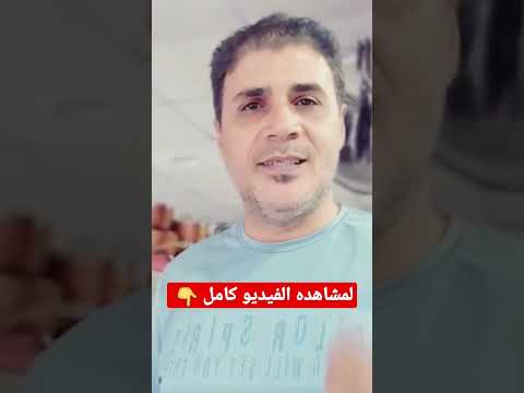 اذاى تبدء مشروع ادوات منزلية من الصفر
