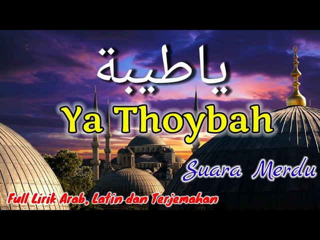 Sholawat Ya Thoybah - Suara Merdu || Full Lirik Arab, Latin Dan Terjemahan (@JendelaMusikTotti ) class=