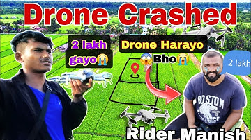 Drone crashed bho😭😱bird attacked on my dji mini4 pro | How We Lost It in the Fields #drone  #vlog