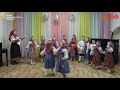 03 Детский фольклорный ансамбль "Веретёнце"