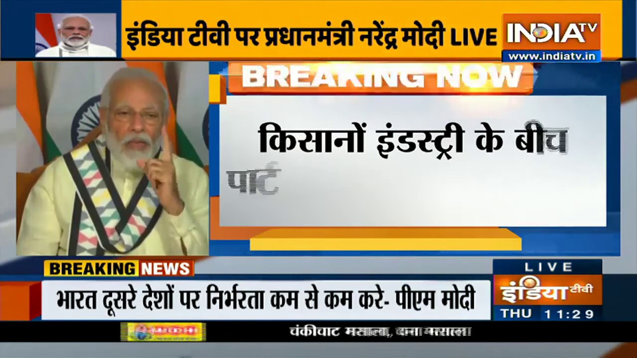 पूरा नॉर्थ ईस्ट `ऑर्गेनिक खेती` का हब बन सकता है- प्रधानमंत्री नरेंद्र मोदी | IndiaTV