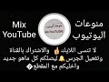 شاهد ضابط عراقي يجد جندي يلعب ببجي فجعله يندم