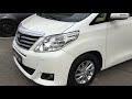 Автограф PremiumAuto. Toyota Alphard V6, 2012 год.