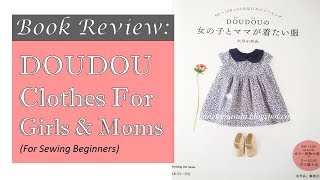 Sewing Book Review: DOUDOU Clothes For Girls and Moms (for Sewing Beginner)