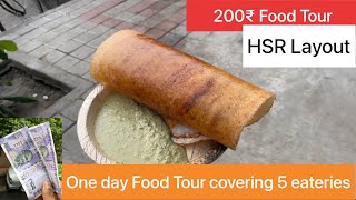 200₹ One Day Food Tour to HSR Layout | Covering 5 places | Breakfast , Lunch & Snacks | Monk Vlogs