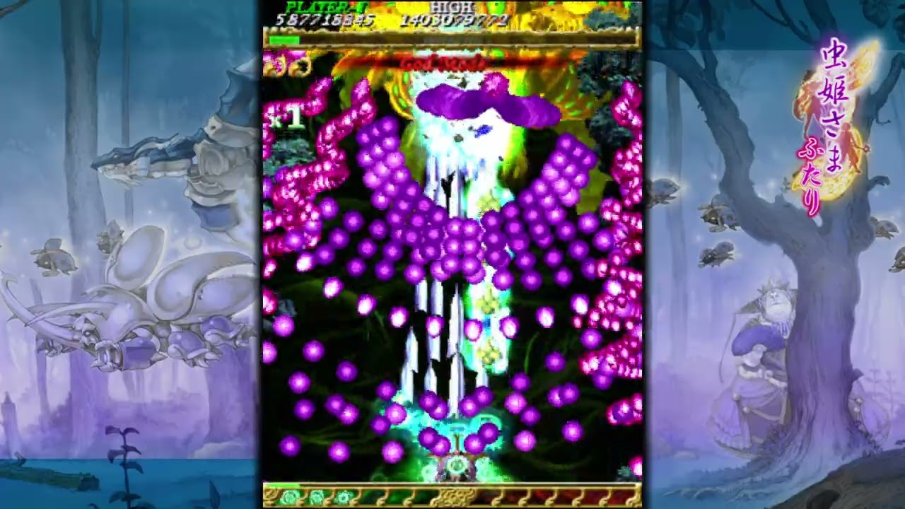Mushihimesama Futari Black Label God Mode 1cc