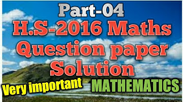 H.S-2016 Maths Question paper Solution #hsmaths  #ukdsir #class12 #hs2016 #qps2016#hssolution2016