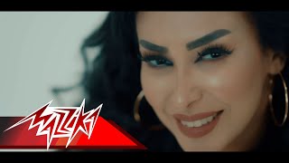 Keda Khatar - Shahinaz كده خطر - شاهيناز